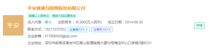 业：睿智医药、泓博医药、阿里健康、左医科技、中康控股……麻将胡了试玩2024年中国AI医疗产业供应链十大代表性企(图19)